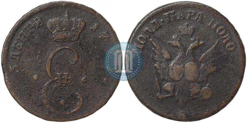 Фото Пара - 3 денги 1771 года S "Большой орел"