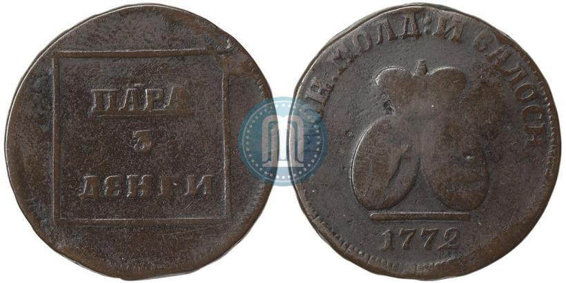Фото Пара - 3 денги 1772 года  