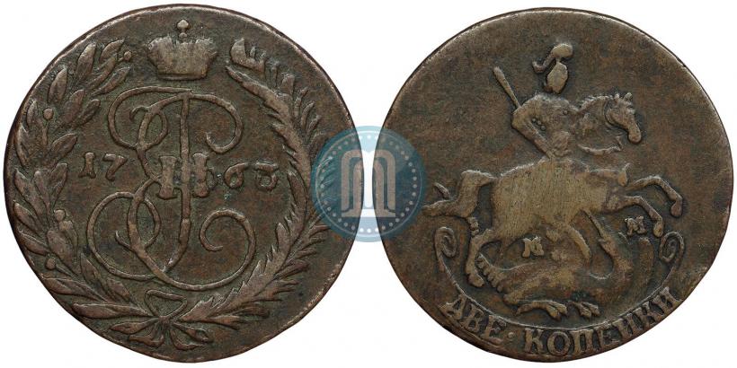 Фото 2 копейки 1763 года ММ 