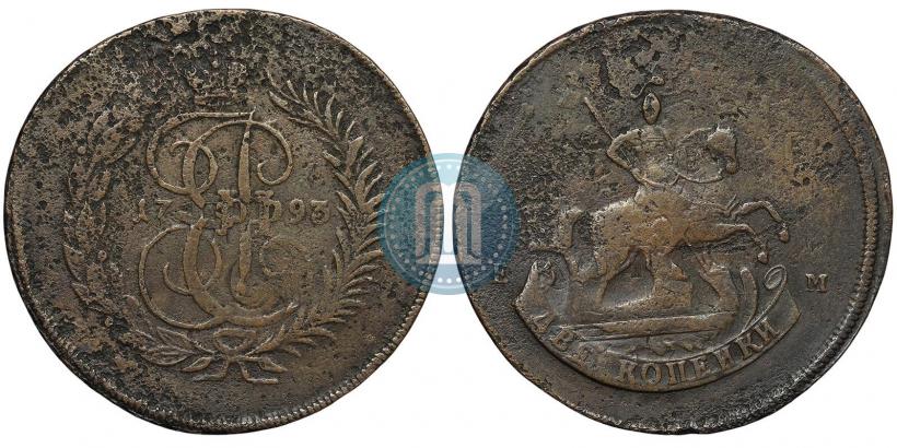 Picture 2 kopecks 1793 year ЕМ "Paul's restrike"