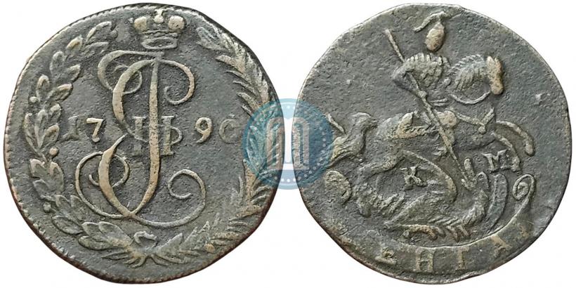 Фото Денга 1790 года КМ 