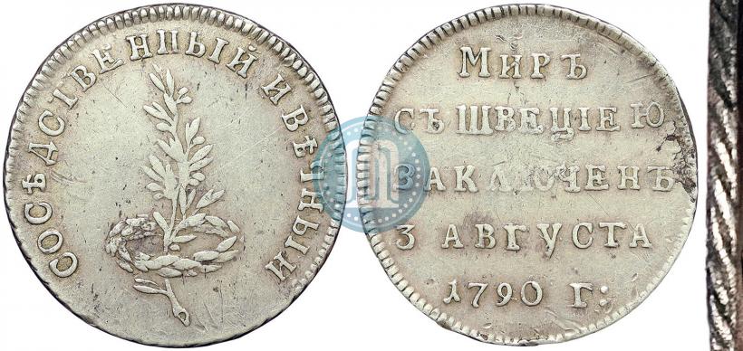 Picture Token Coin 1790 year  "Peace with Sweden"