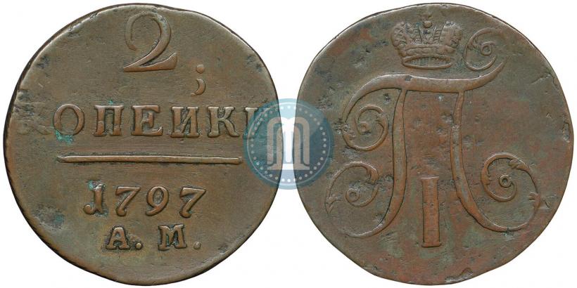 Фото 2 копейки 1797 года АМ 
