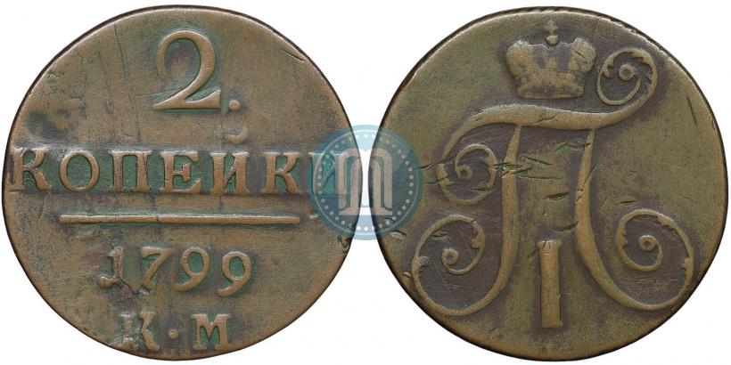 Picture 2 kopecks 1797 year  