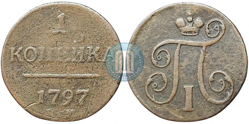 Picture 1 kopeck 1797 year КМ 