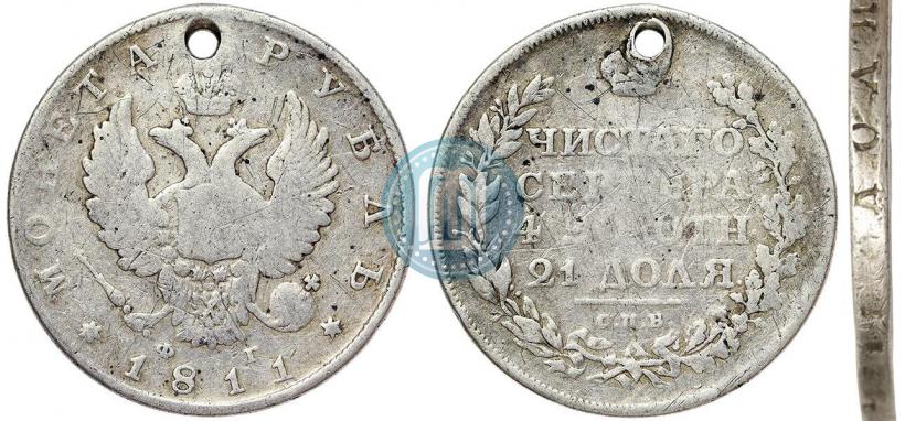 Picture 1 rouble 1811 year СПБ-ФГ 