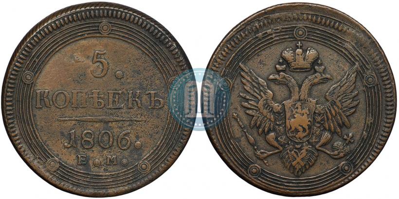 Picture 5 kopecks 1806 year ЕМ 