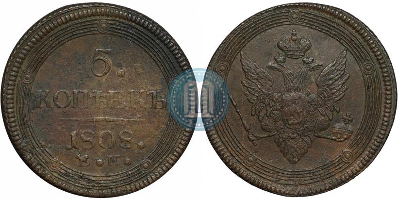 Фото 5 копеек 1808 года ЕМ 