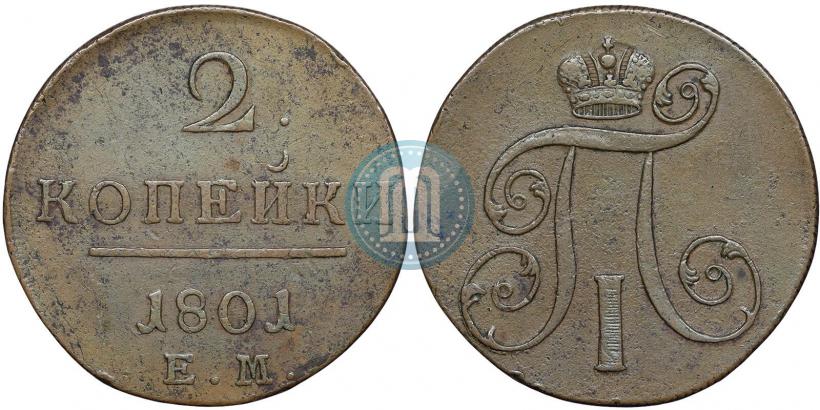 Picture 2 kopecks 1801 year ЕМ 