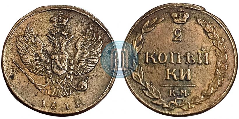 Picture 2 kopecks 1811 year КМ-ПБ 