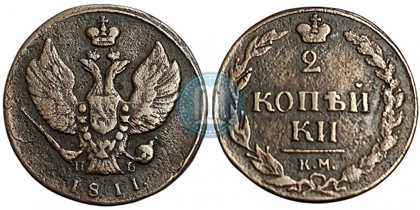 Picture 2 kopecks 1811 year КМ-ПБ 
