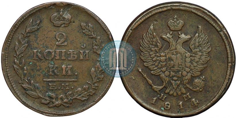 Picture 2 kopecks 1814 year ЕМ-НМ 