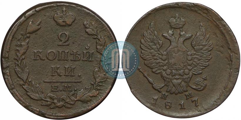 Picture 2 kopecks 1817 year ЕМ-НМ 