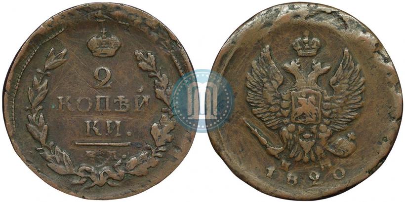 Picture 2 kopecks 1820 year ЕМ-НМ 