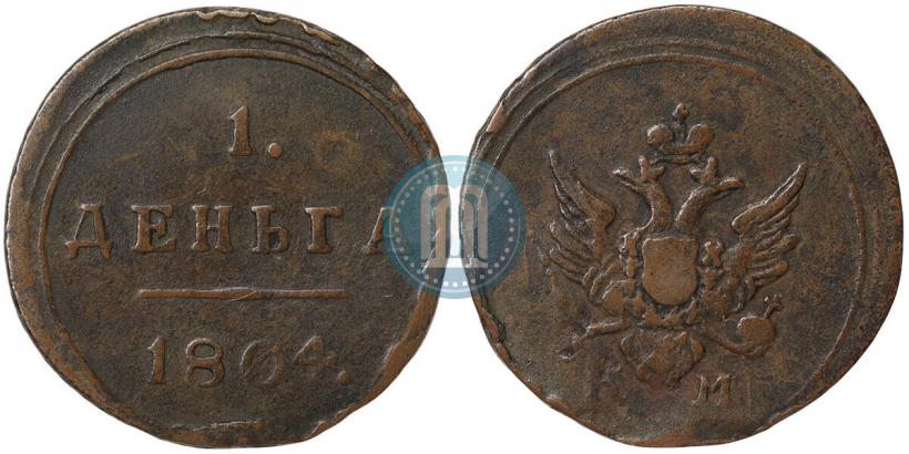 Picture Denga 1804 year КМ 