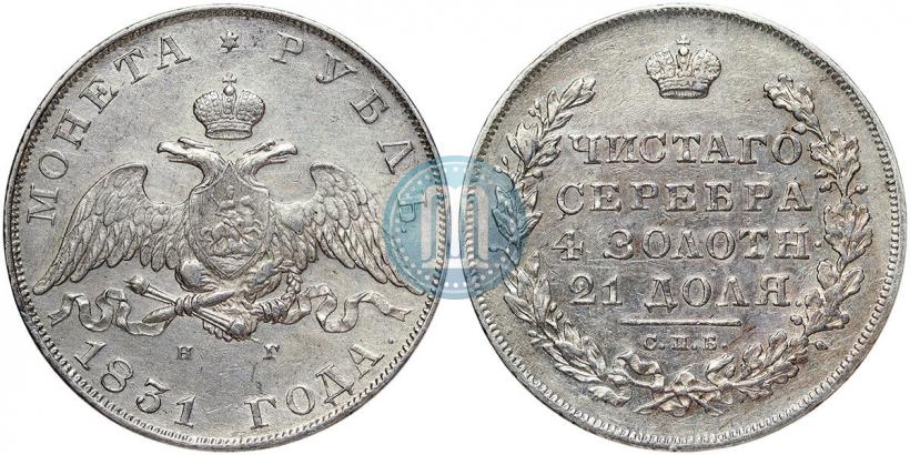 Picture 1 rouble 1831 year СПБ-НГ 