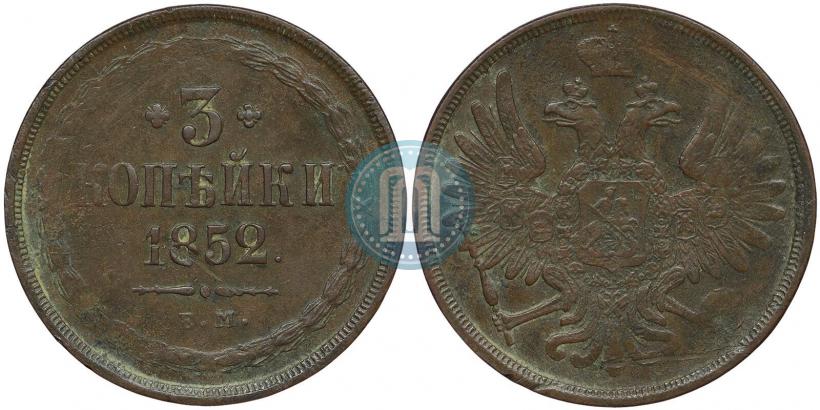 Picture 3 kopecks 1852 year ЕМ 