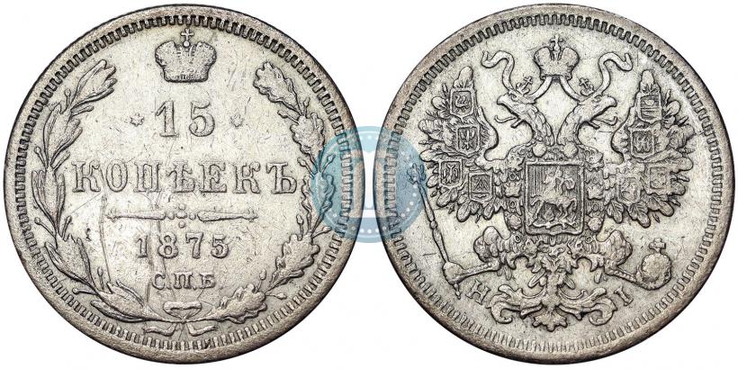 Picture 15 kopecks 1875 year СПБ-HI 