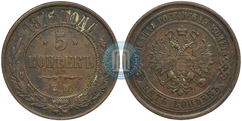 Picture 5 kopecks 1875 year ЕМ 