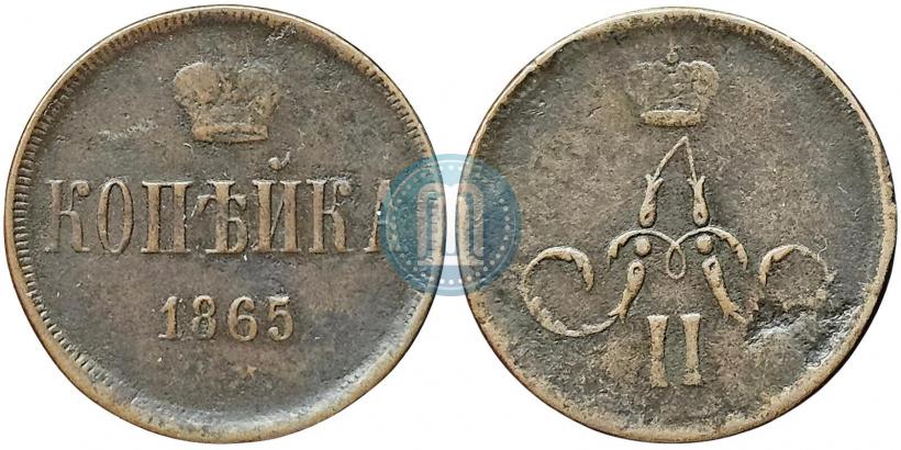 Picture 1 kopeck 1865 year ЕМ 