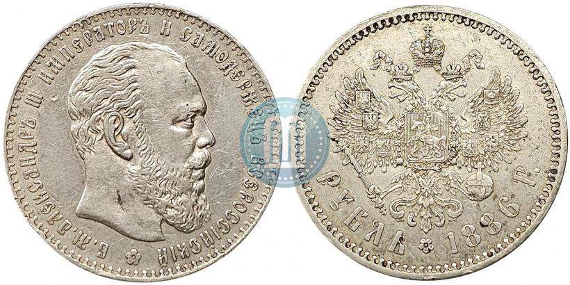 Фото 1 рубль 1886 года (АГ) 
