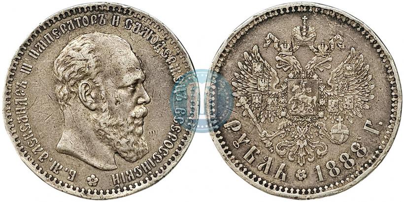 Фото 1 рубль 1888 года (АГ) 