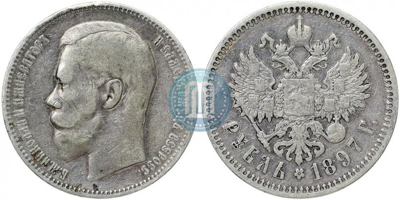 Picture 1 rouble 1897 year (АГ) 
