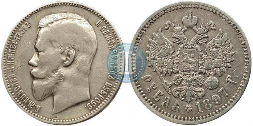 Фото 1 рубль 1897 года (АГ) 