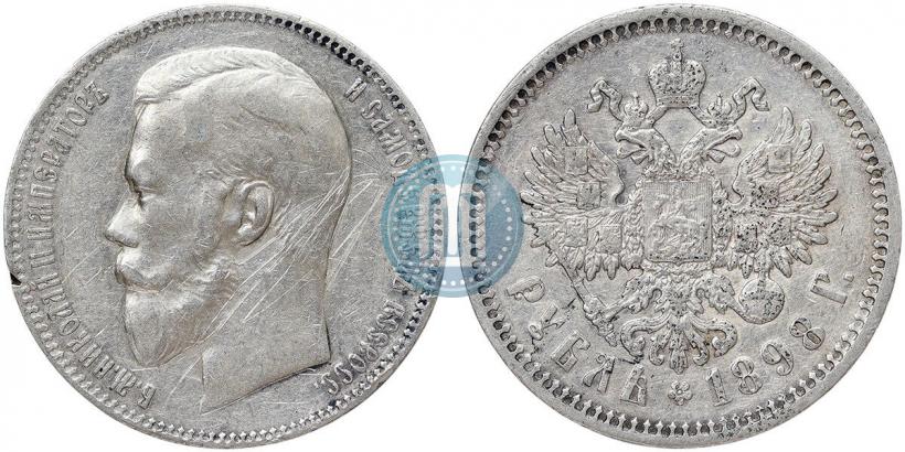 Picture 1 rouble 1898 year (АГ) 