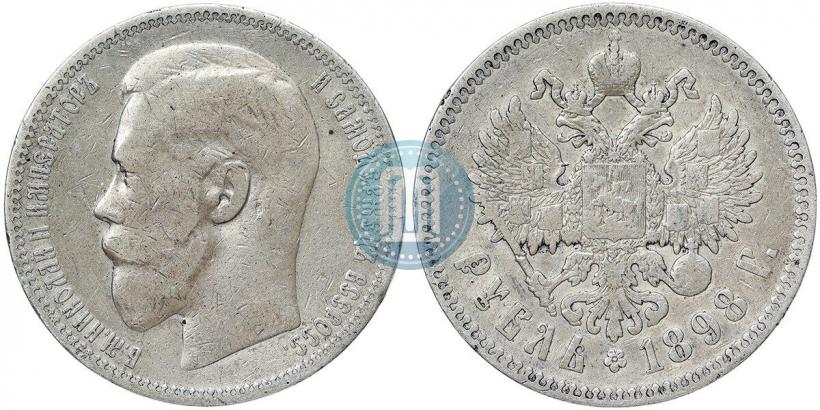 Picture 1 rouble 1898 year (*) 