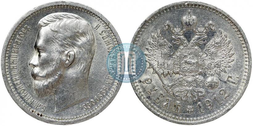 Фото 1 рубль 1912 года (ЭБ) 