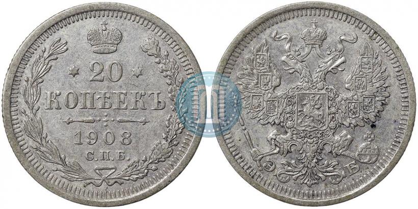 Picture 20 kopecks 1908 year СПБ-ЭБ 