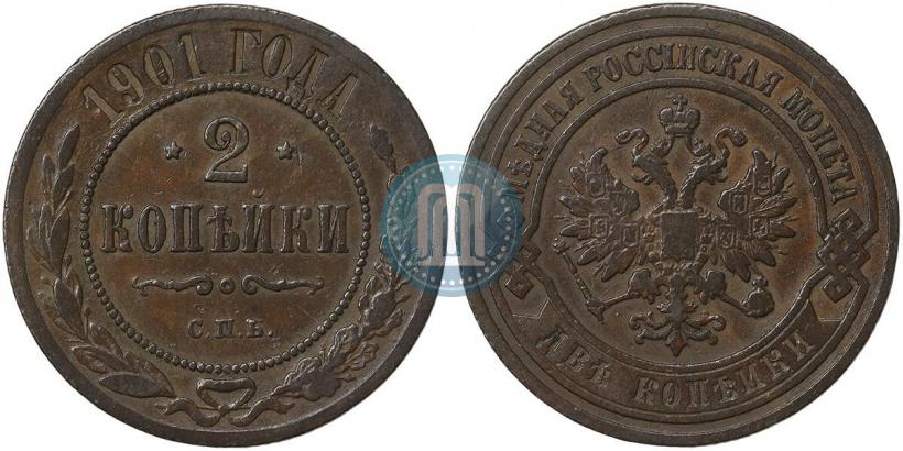 Picture 2 kopecks 1901 year СПБ 