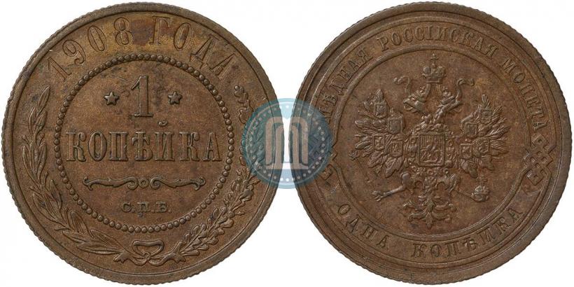 Фото 1 копейка 1908 года СПБ 