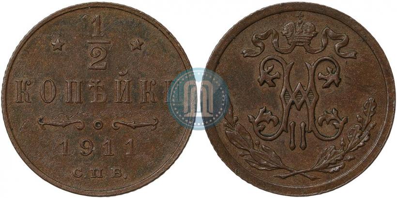Picture 1/2 kopeck 1911 year СПБ 