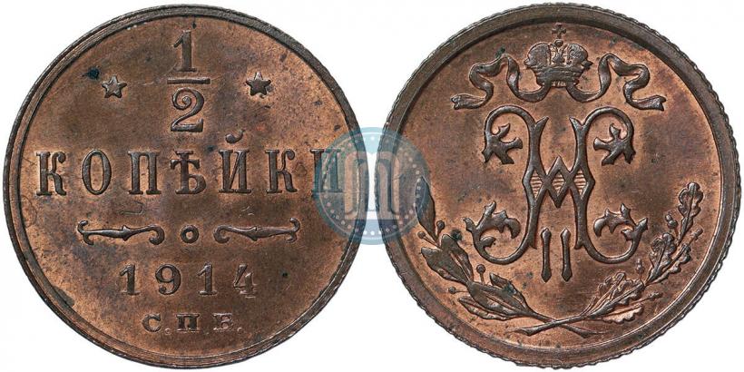 Picture 1/2 kopeck 1914 year СПБ 