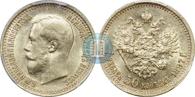 Picture 7,5 roubles 1897 year (АГ) 