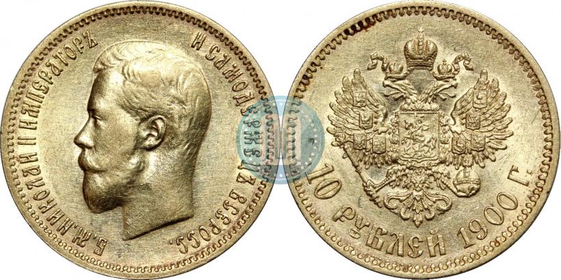 Picture 10 roubles 1900 year (ФЗ) 