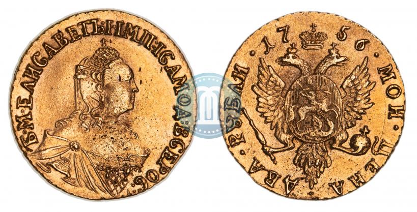 Фото 1 рубль 1756 года  