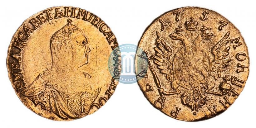 Фото 1 рубль 1757 года  