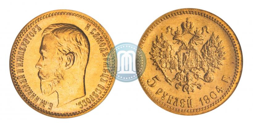 Picture 5 roubles 1904 year (АР) 