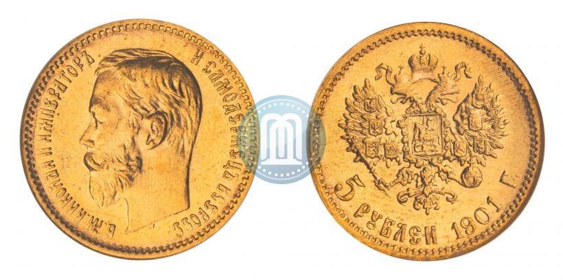 Фото 5 рублей 1901 года (ФЗ) 