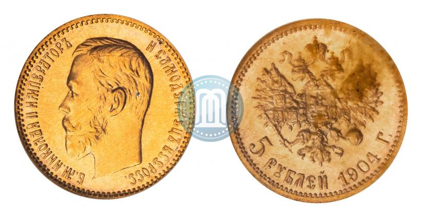 Фото 5 рублей 1904 года (АР) 