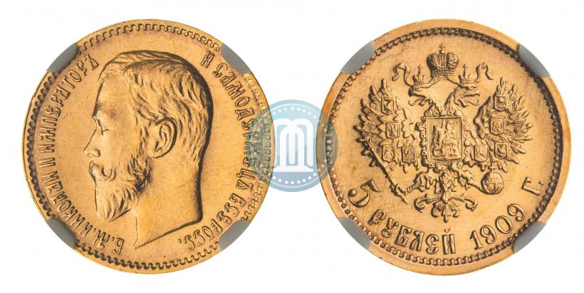 Picture 5 roubles 1909 year (ЭБ) 