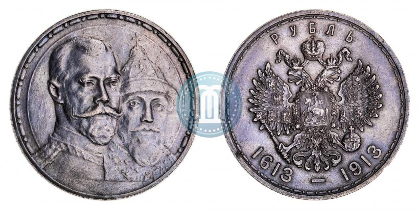 Фото 20 копеек 1848 года СПБ-HI 