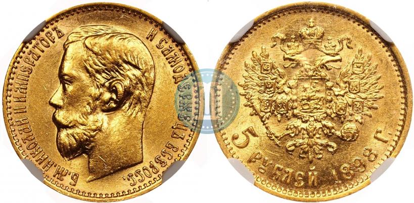 Фото 5 рублей 1898 года (АГ) 