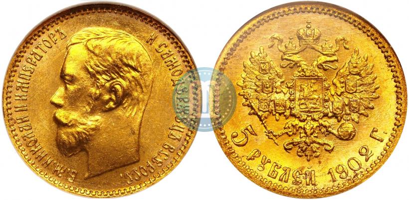 Фото 5 рублей 1902 года (АР) 