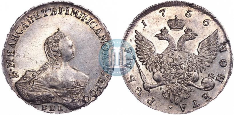 Фото Гривенник 1752 года IШ 