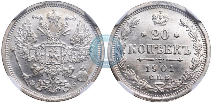 Picture 20 kopecks 1901 year СПБ-ФЗ 