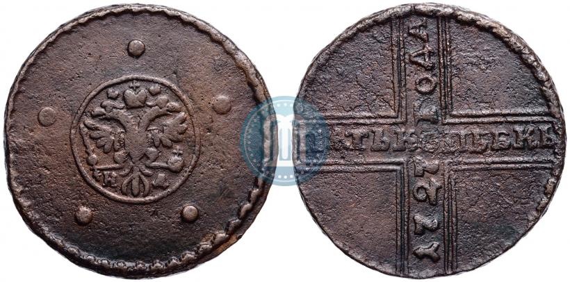 Фото 5 копеек 1727 года НД 